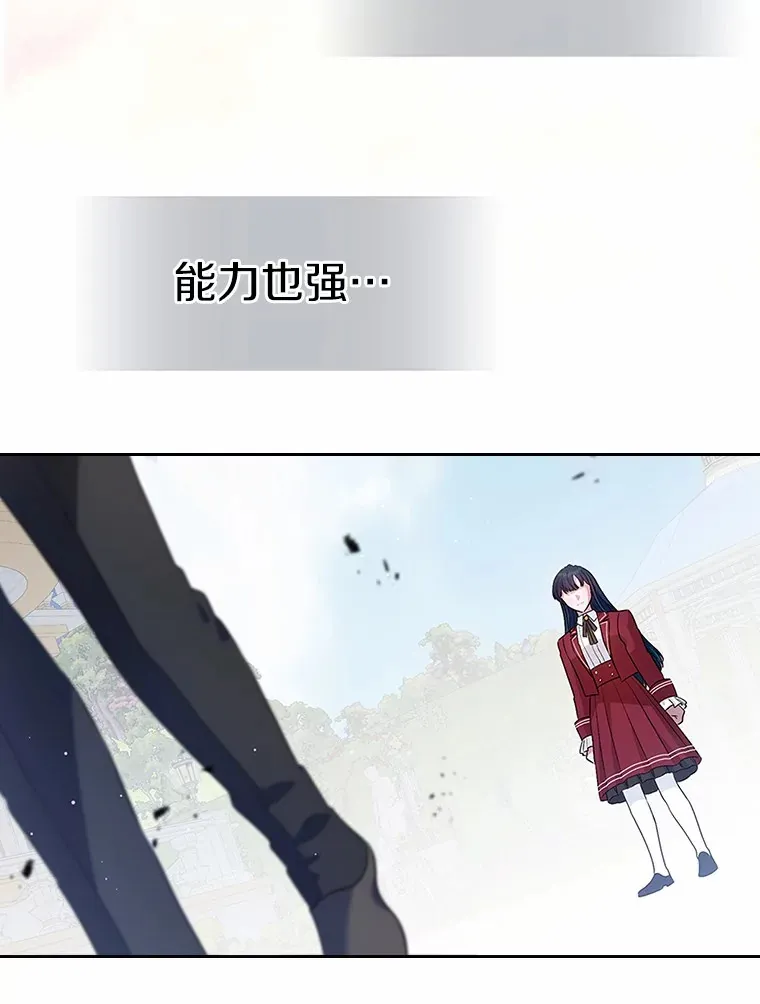 27.“劣等公女”74