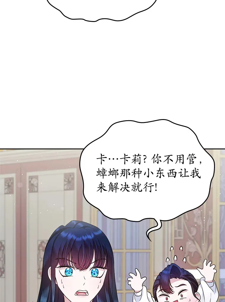 15.后盾53