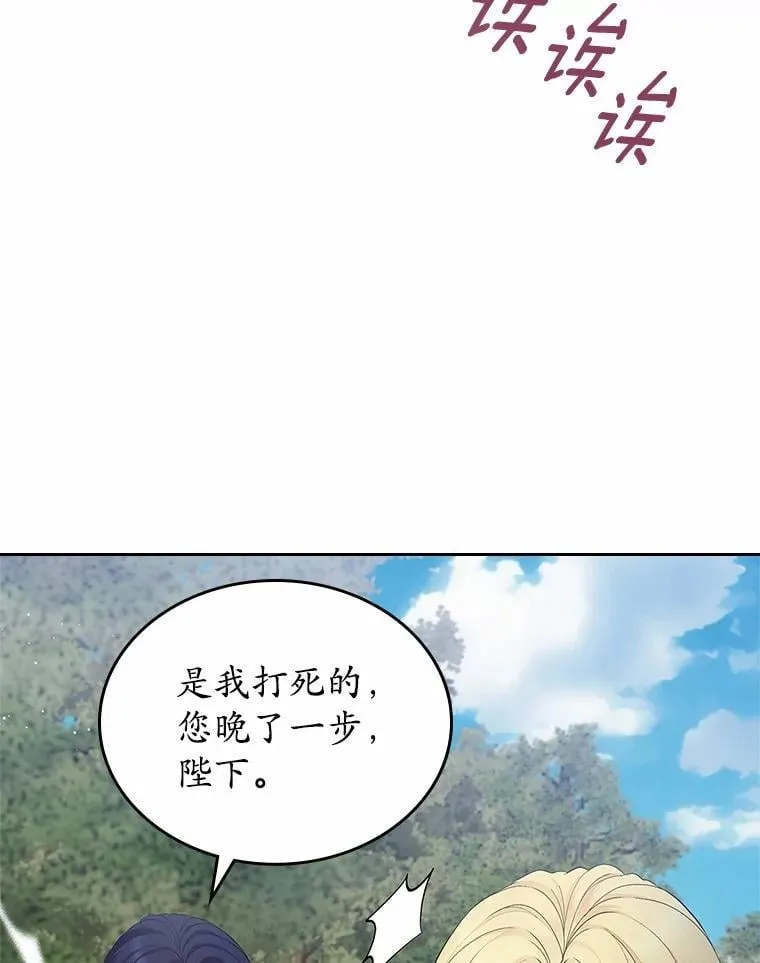45.随时保护107