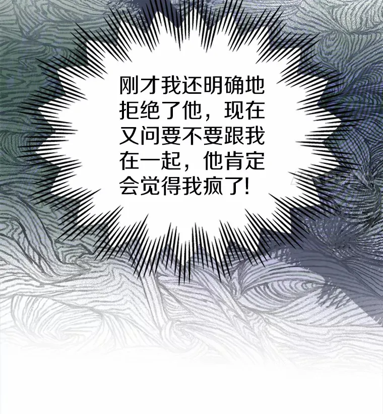 4.父亲的理解28