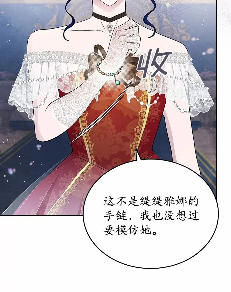 11.纠缠65