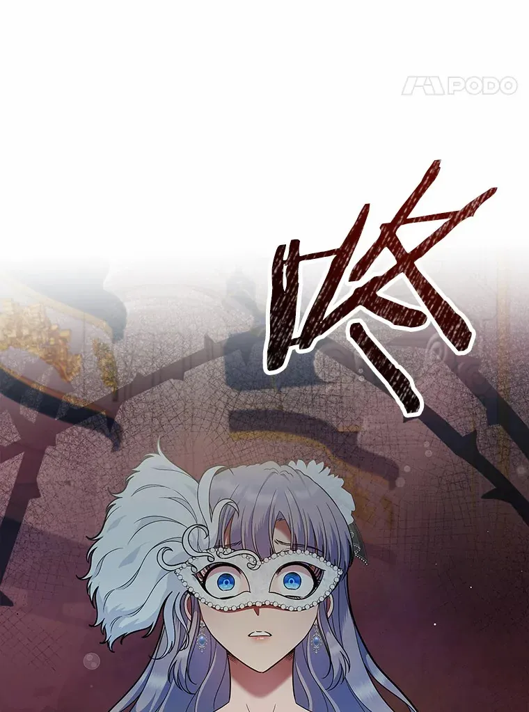 25.假面舞会110