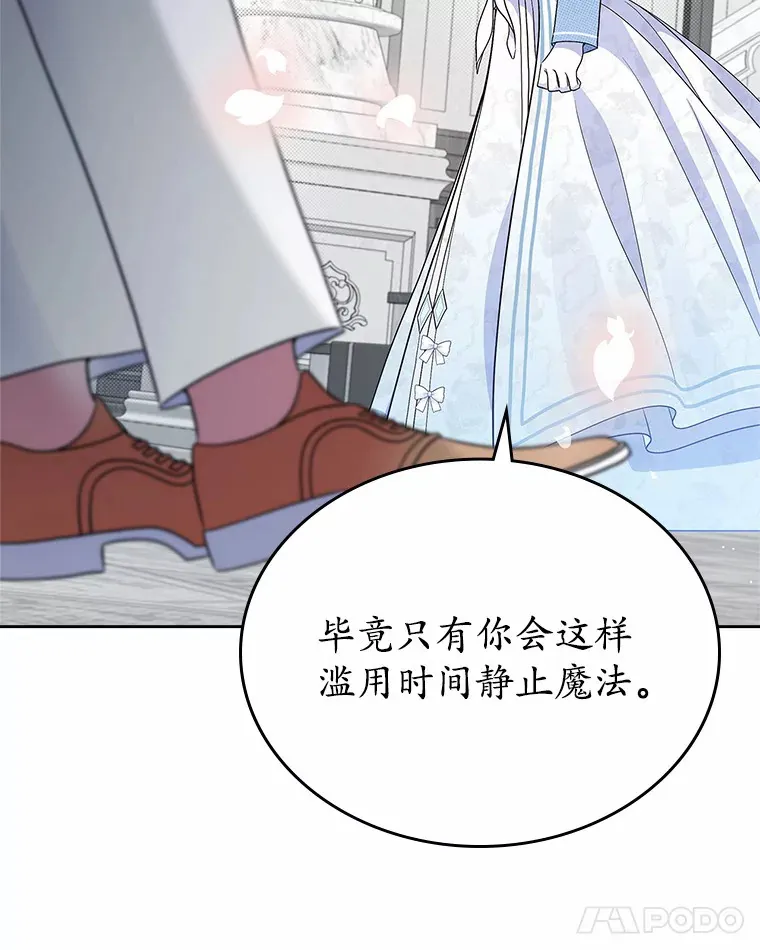 5.幼稚的把戏74