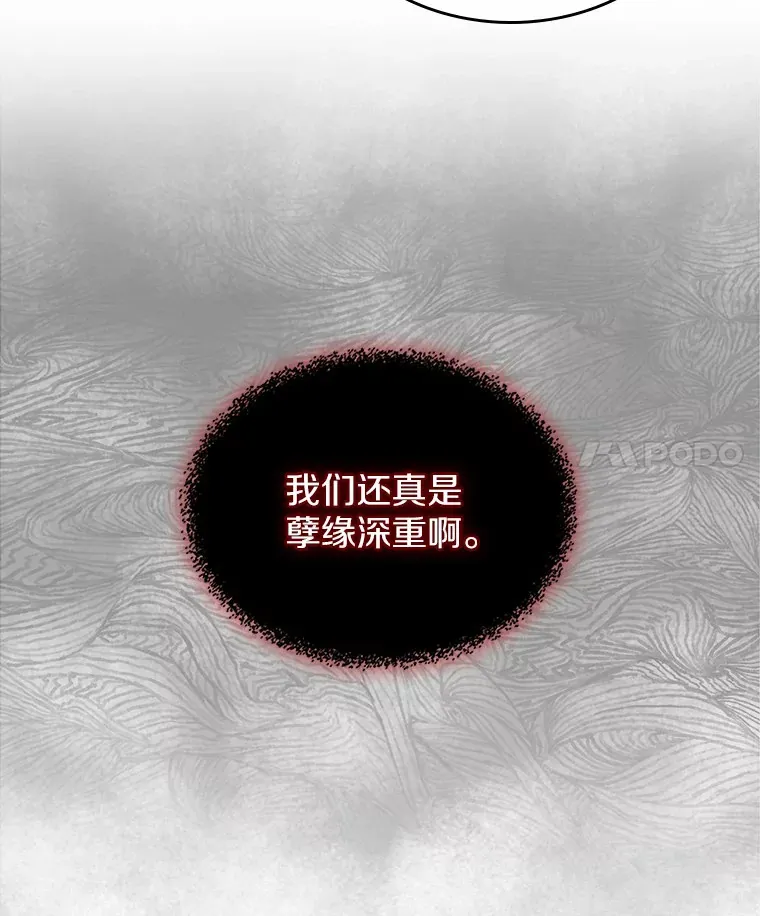 2.正面冲突69