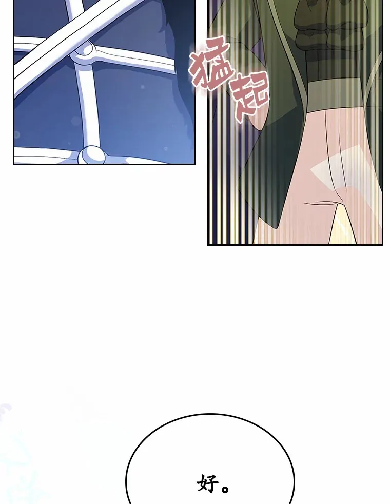 15.后盾124