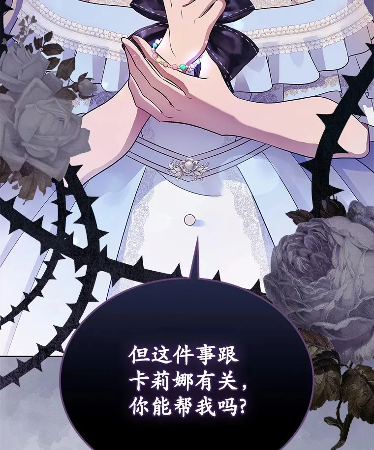 13.蛮不讲理64