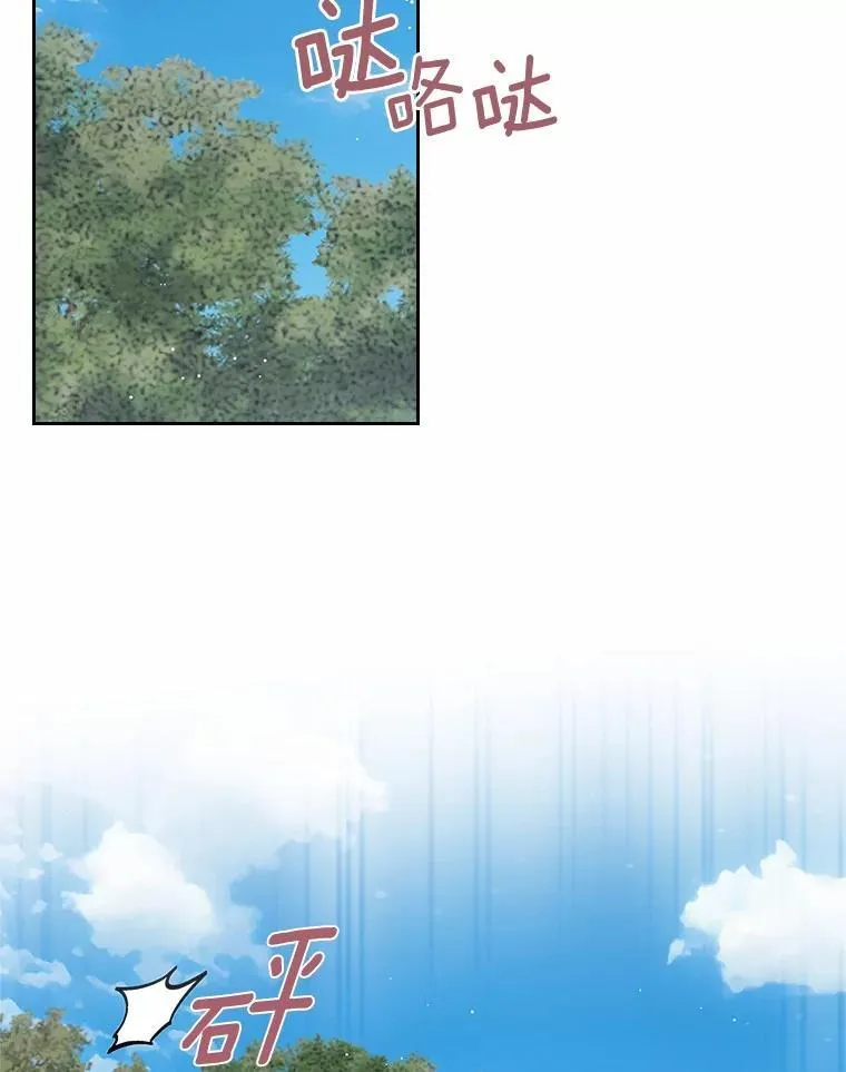 45.随时保护103