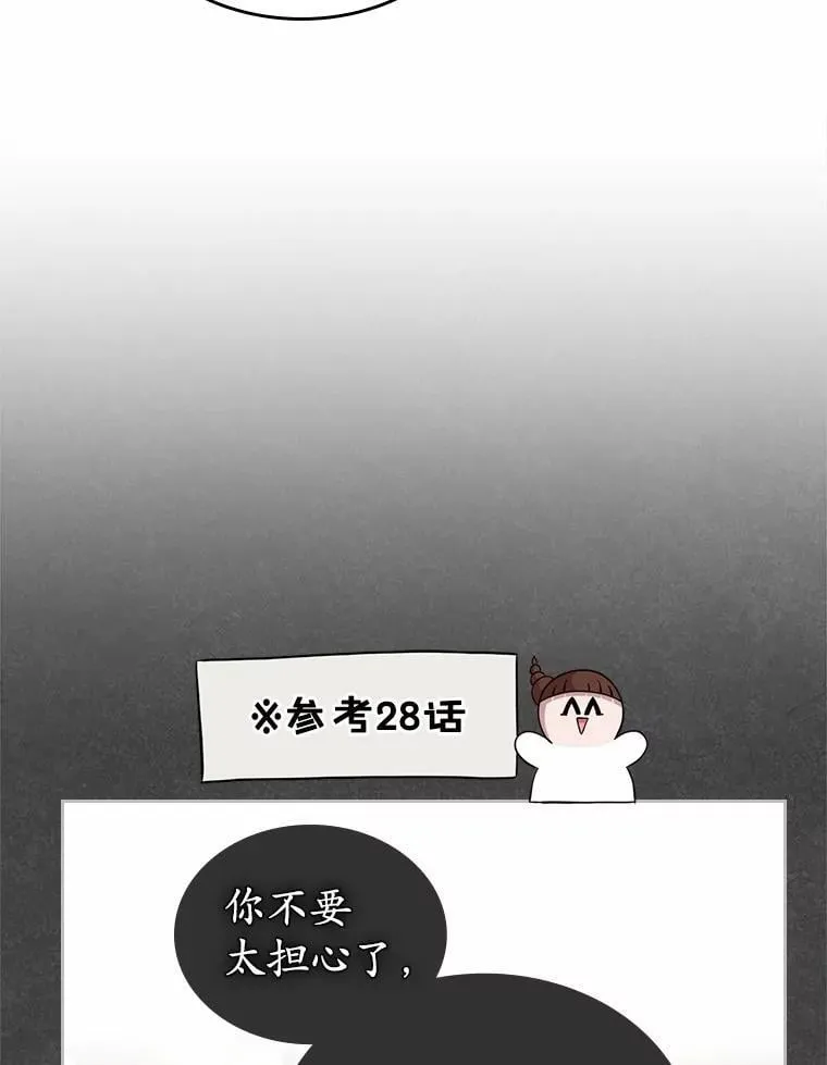 40.敞开心扉28