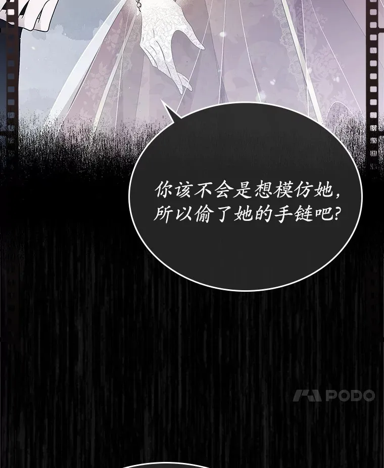 16.真相回顾30