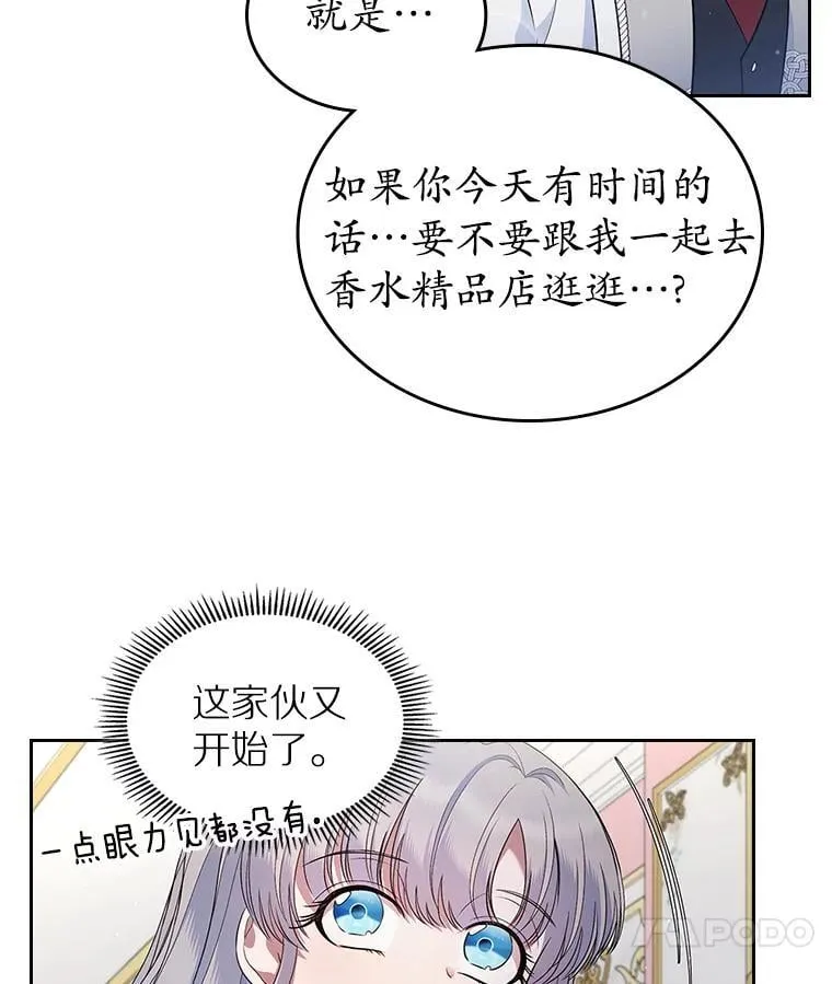 38.二人世界19