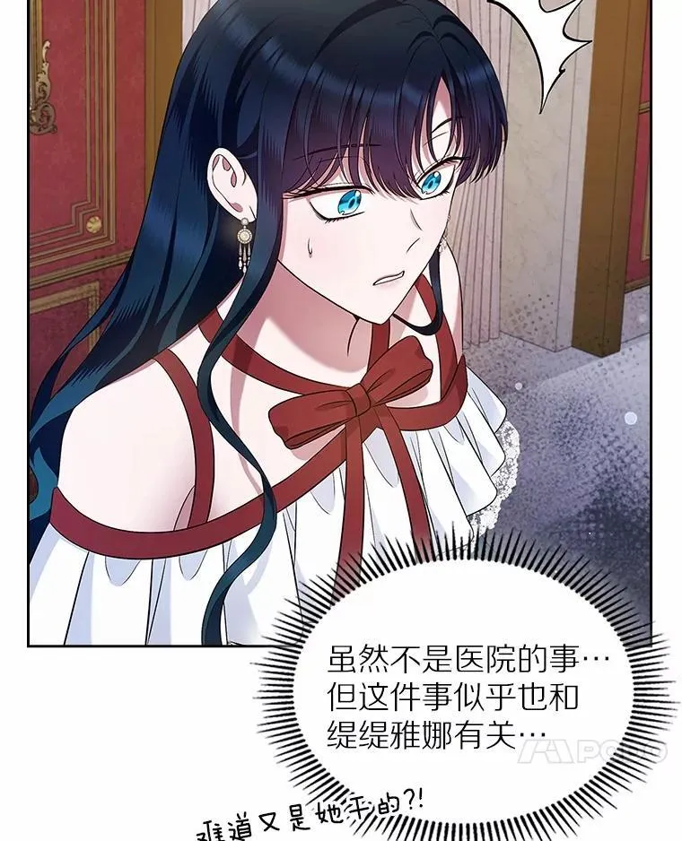 34.反击6