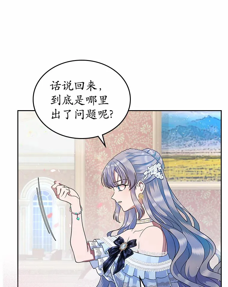 13.蛮不讲理44