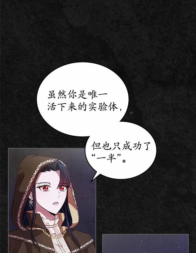 36.天才炼金师46