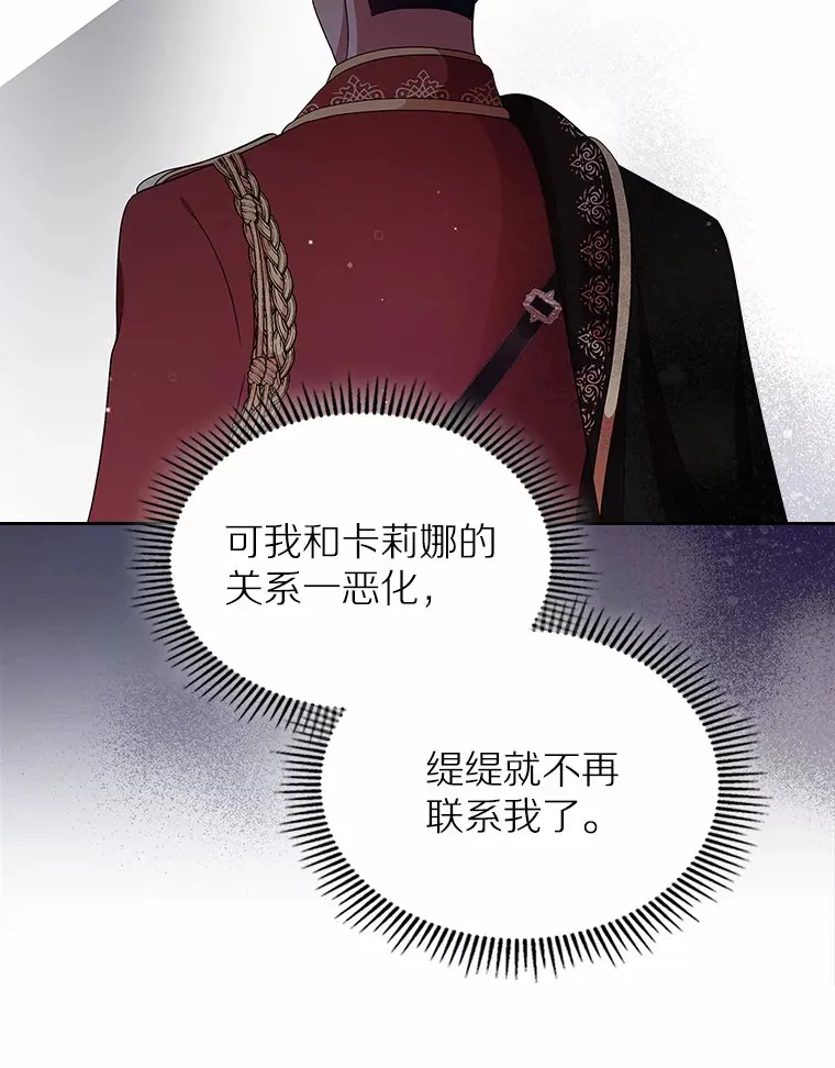 7.偶遇82