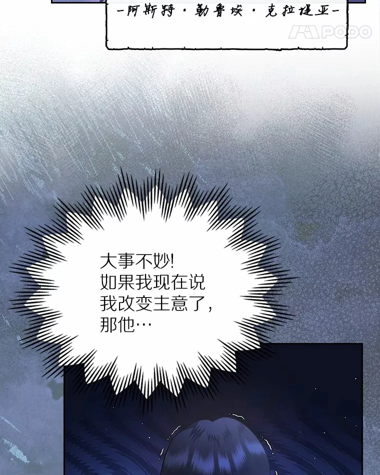4.父亲的理解60