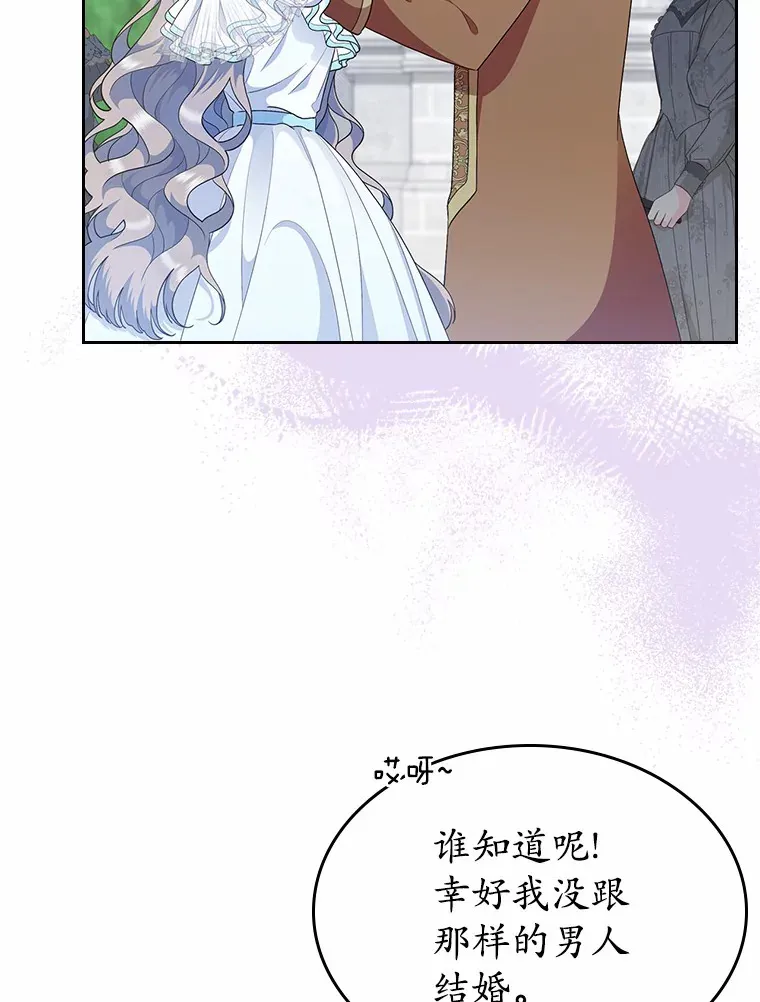 8.对峙110