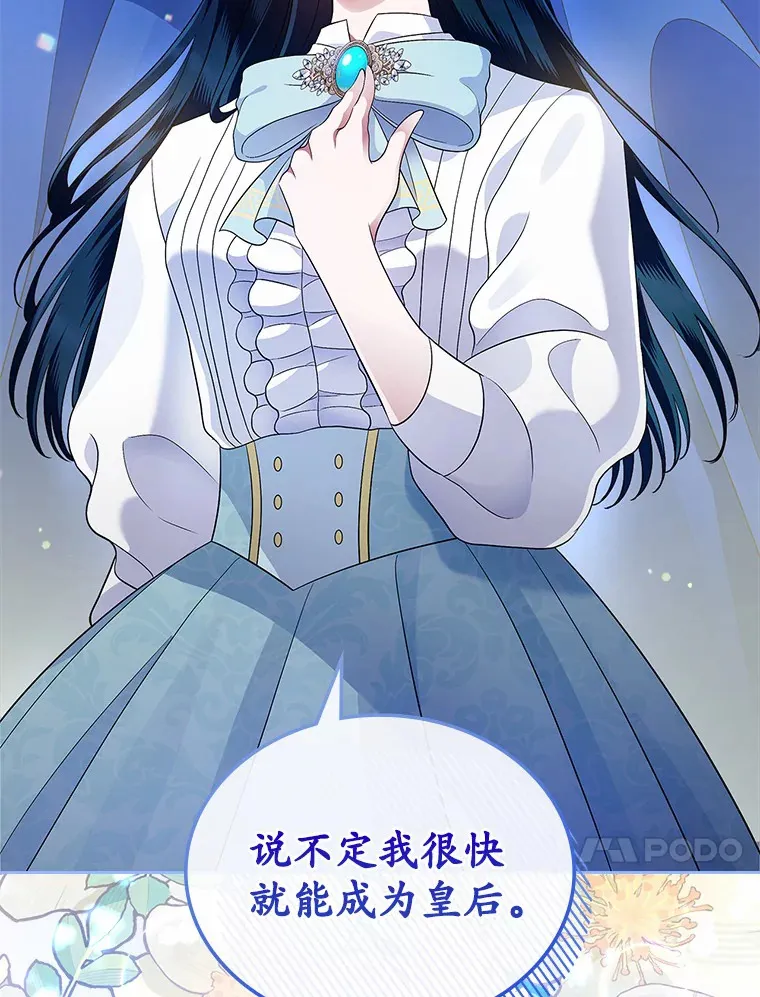 17.意外来临24