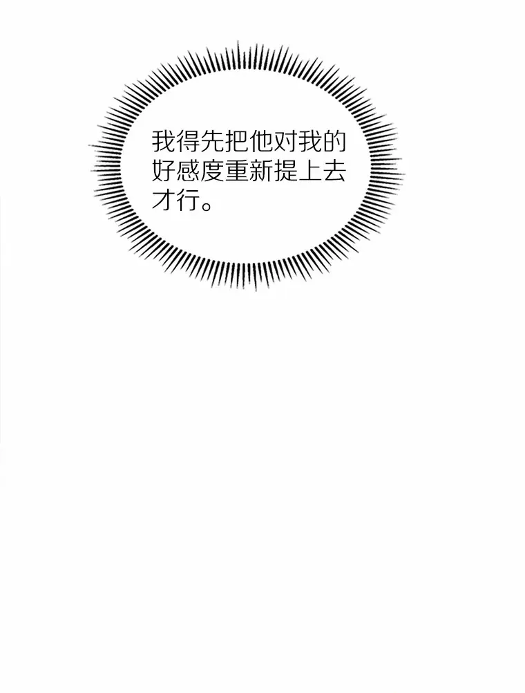 26.争执76