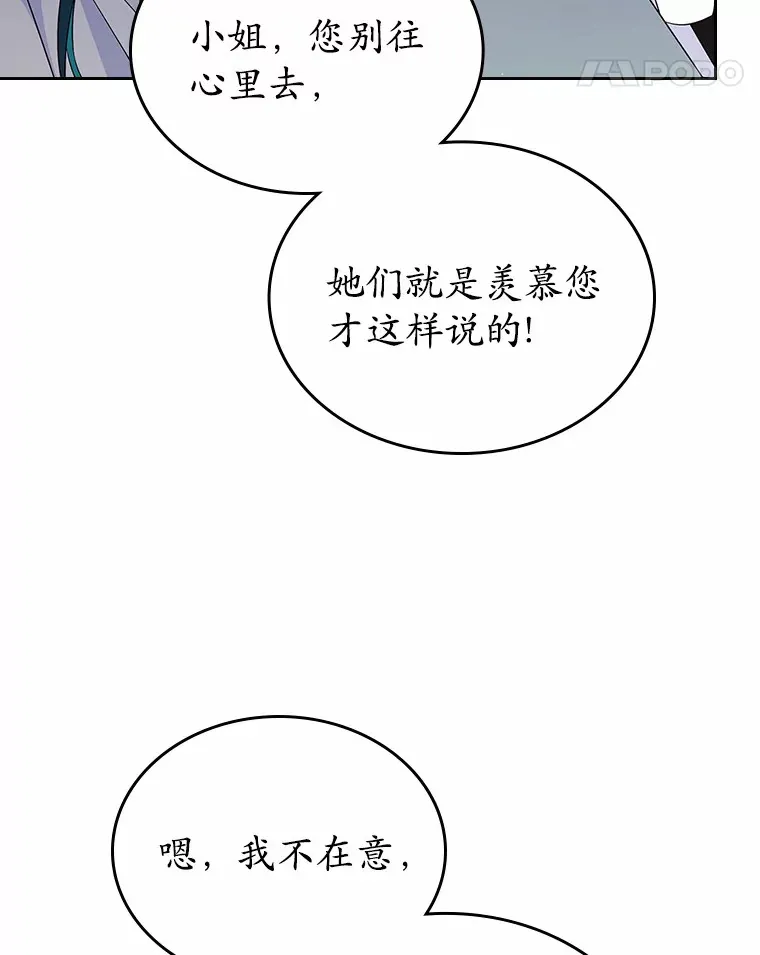 7.偶遇109