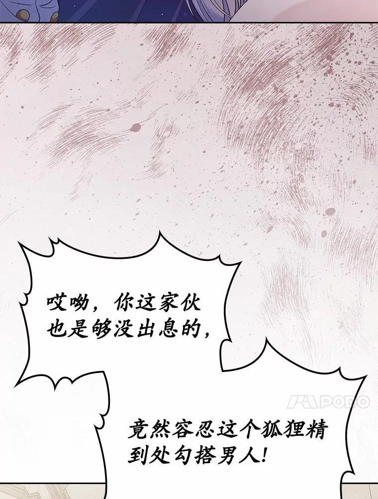 12.第一支舞81