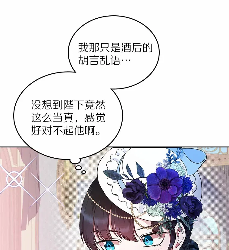 5.幼稚的把戏58