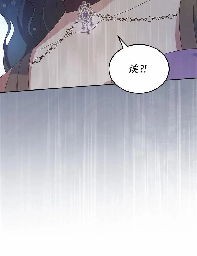 43.狩猎祭45