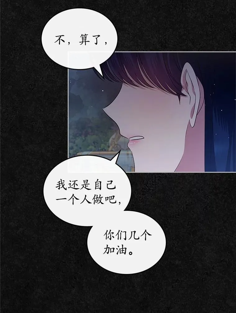 40.敞开心扉109