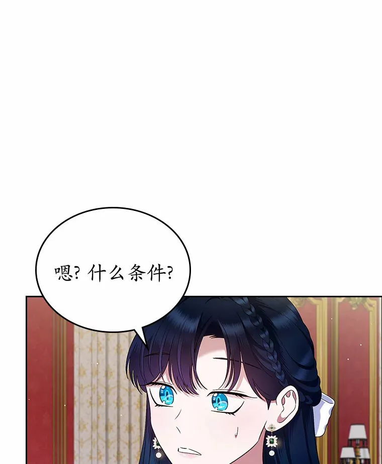 20.深入虎穴4