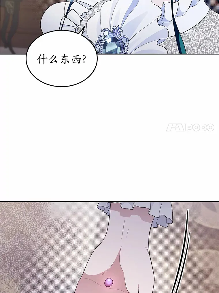 9.识破30