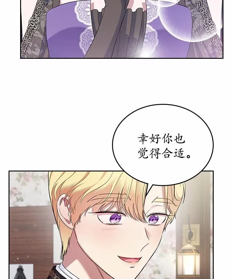 40.敞开心扉68