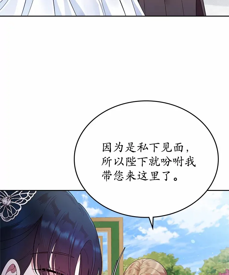 6.入宫12