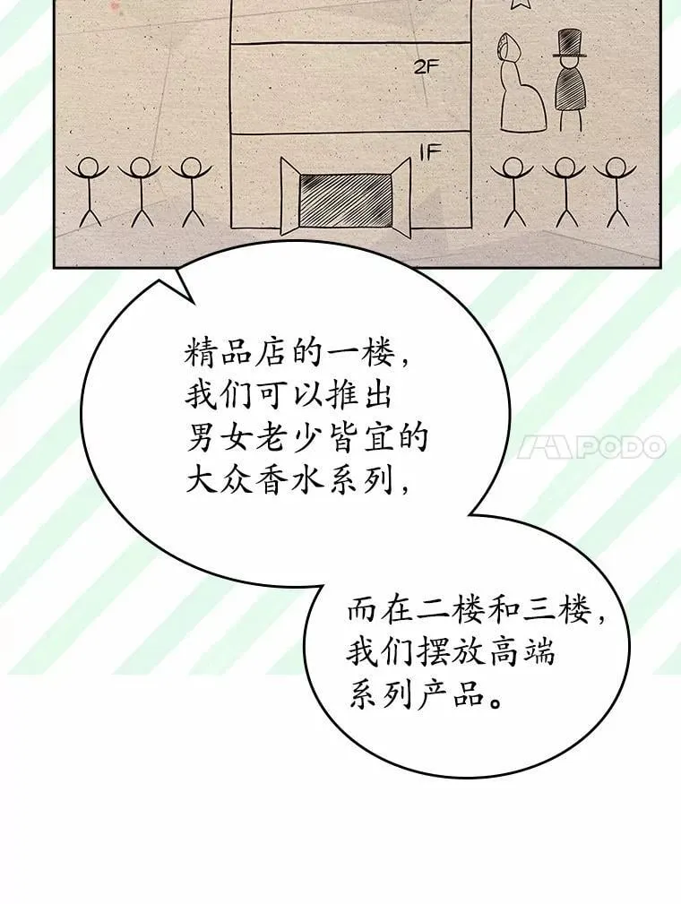 34.反击61