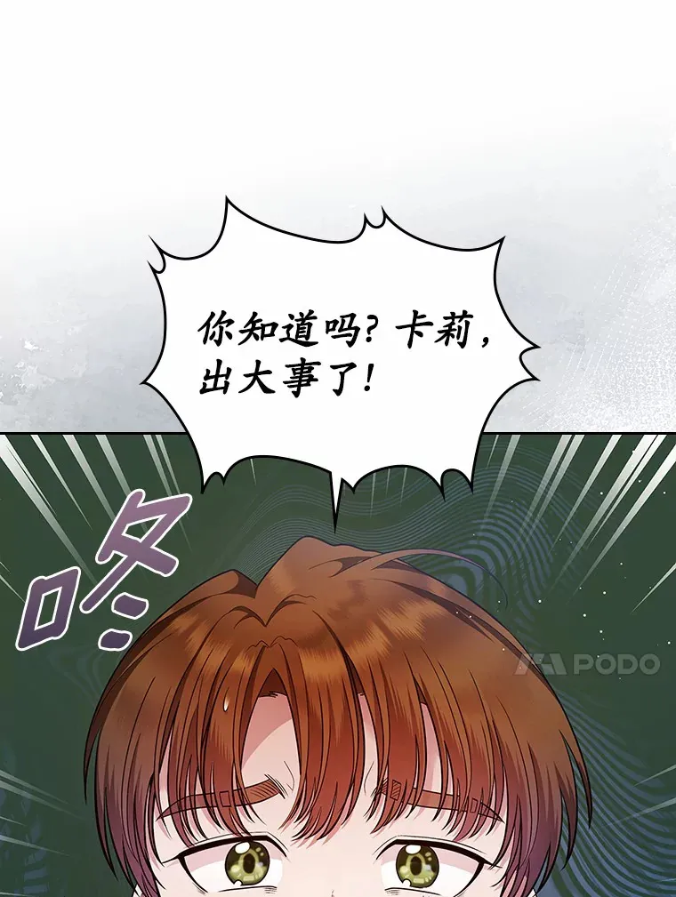 14.忠告30