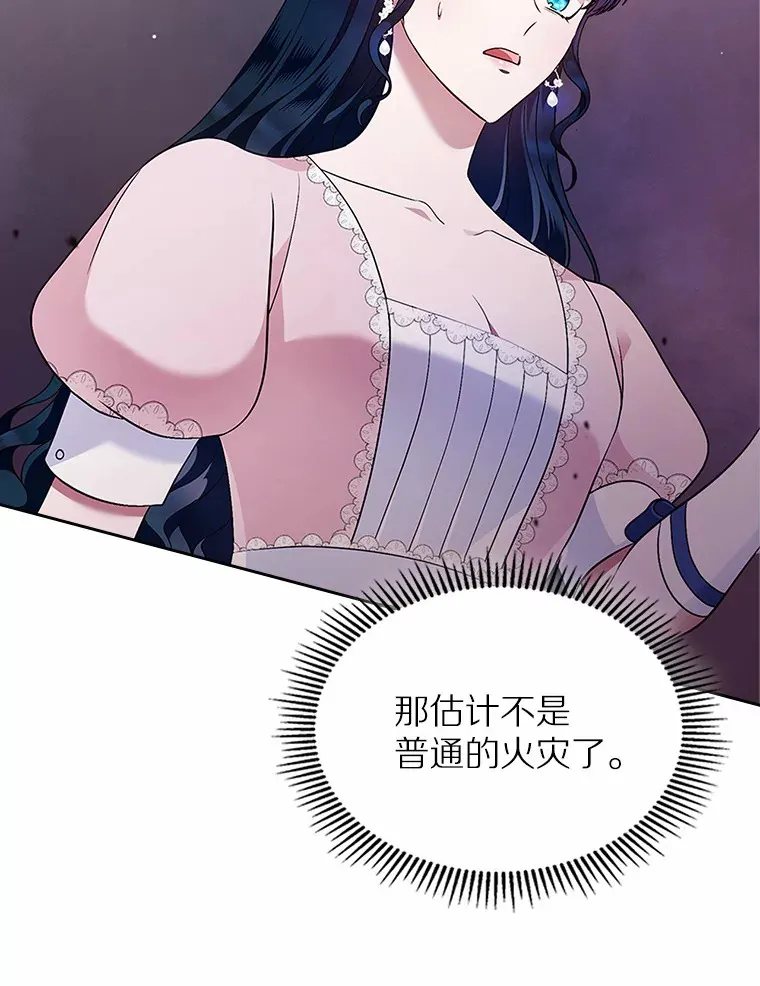 17.意外来临89