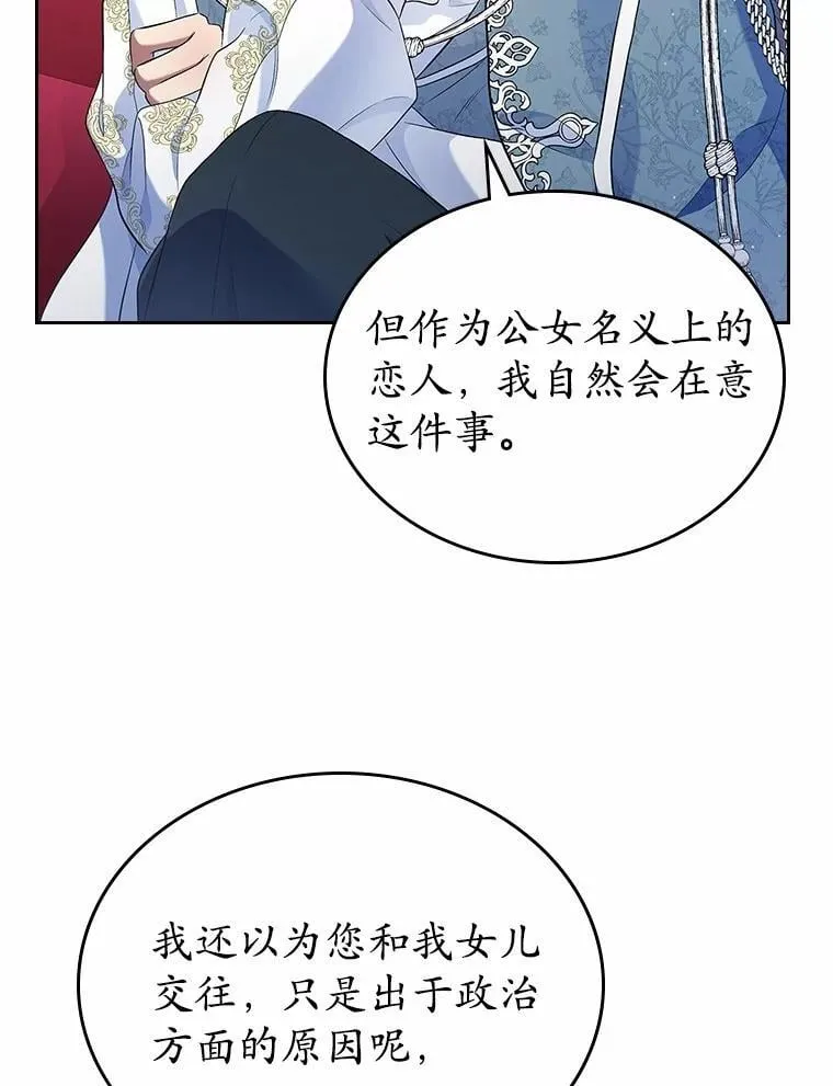 35.工作狂81