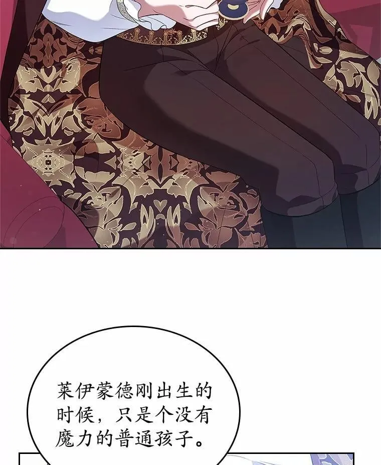 36.天才炼金师98