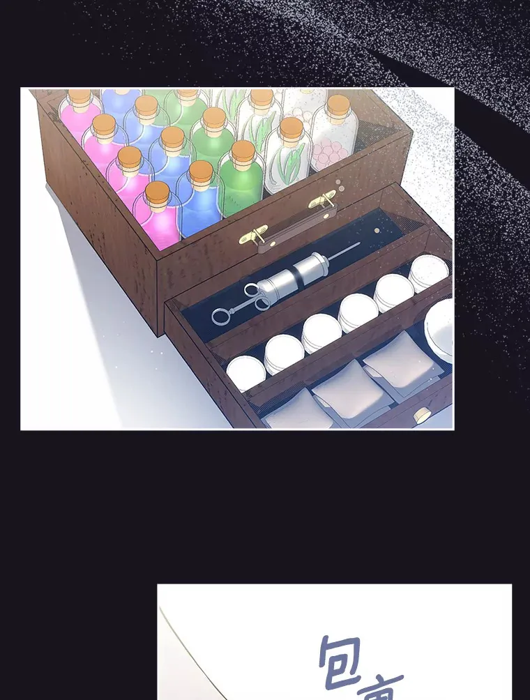 26.争执15
