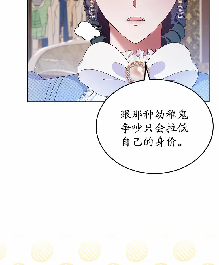 5.幼稚的把戏30