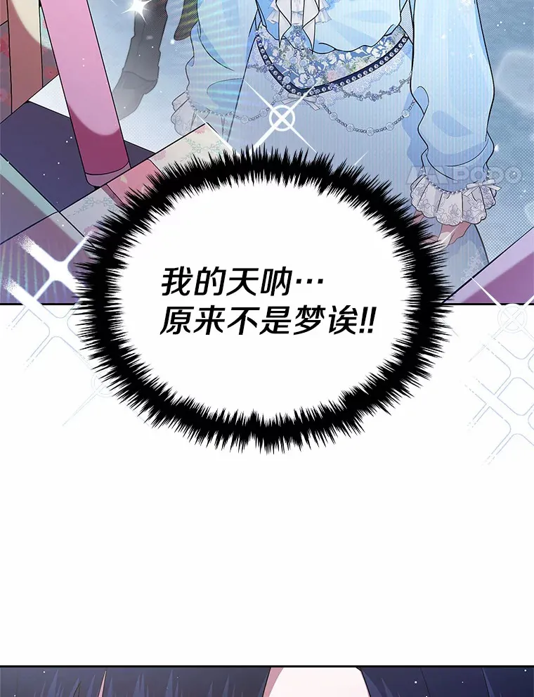 4.父亲的理解43