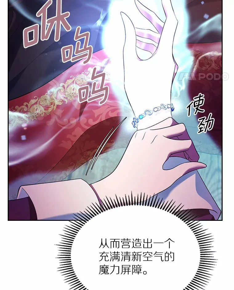 18.冲入火海55