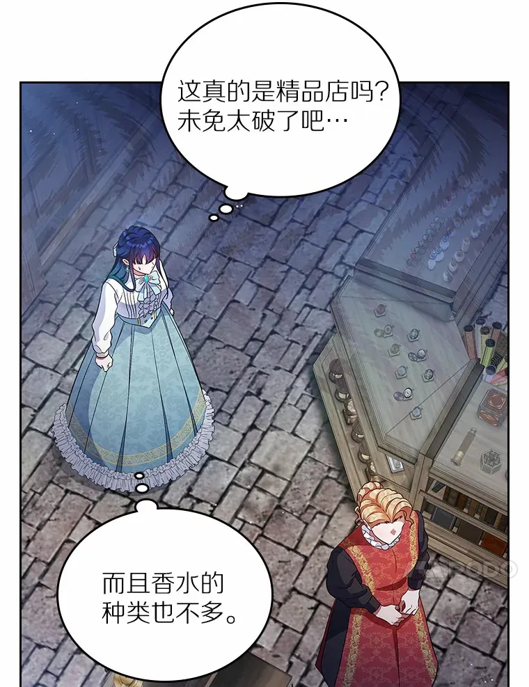16.真相回顾68