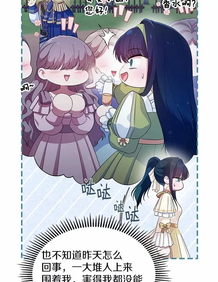 45.随时保护4