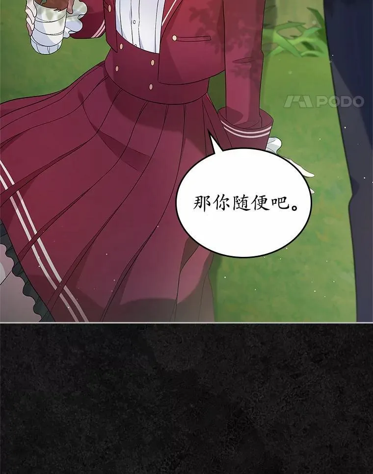 41.学生时代78