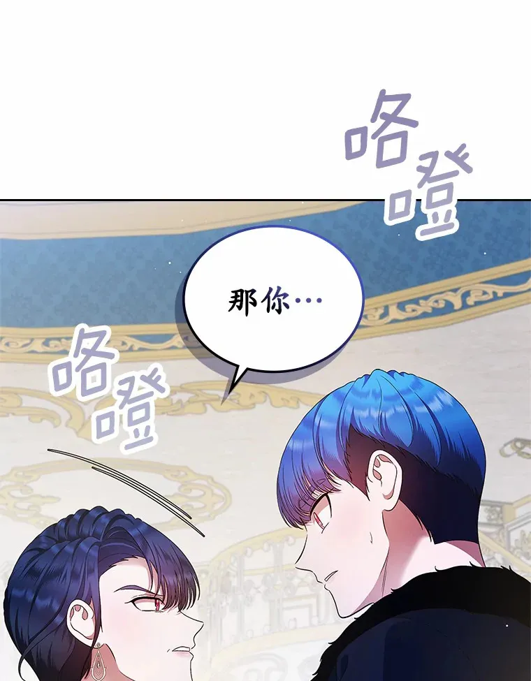 16.真相回顾38
