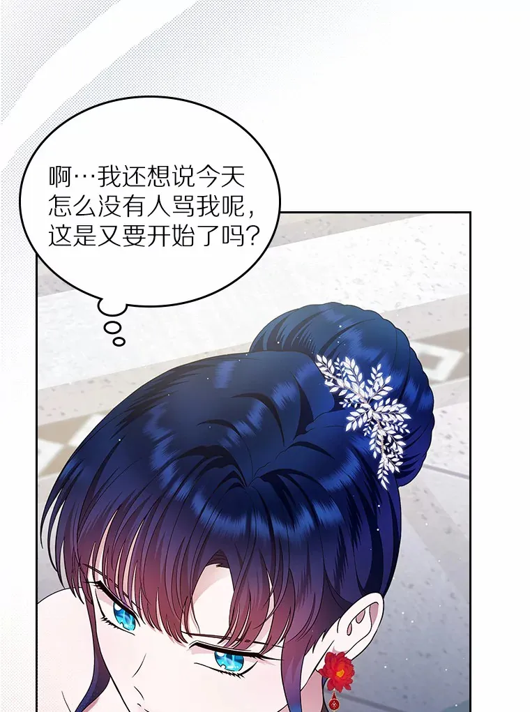 12.第一支舞52