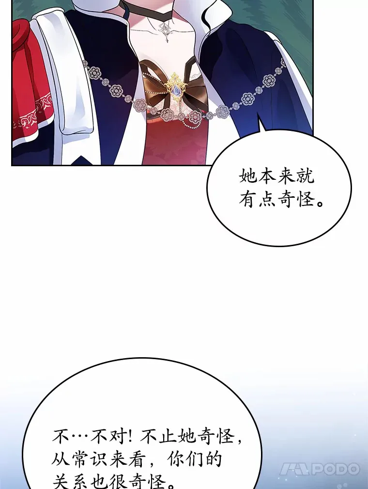 14.忠告33