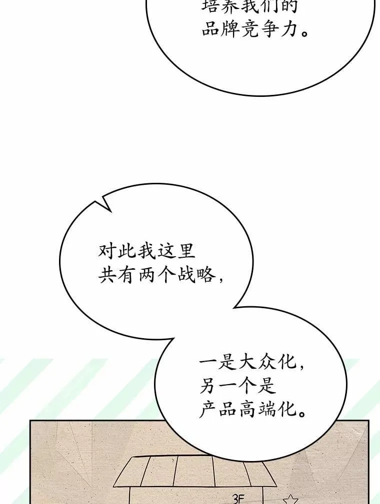 34.反击60