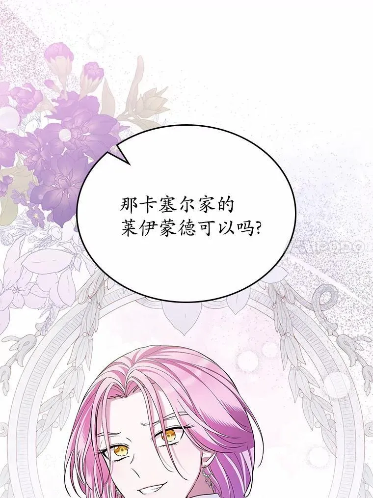 34.反击81