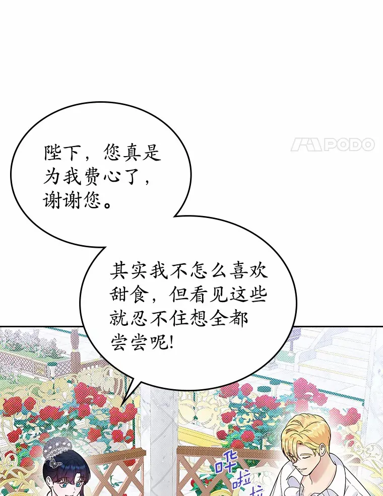 6.入宫45