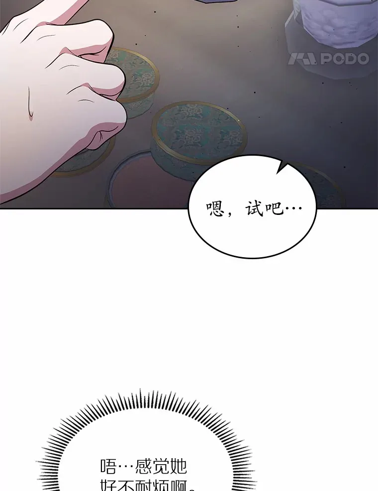 16.真相回顾72